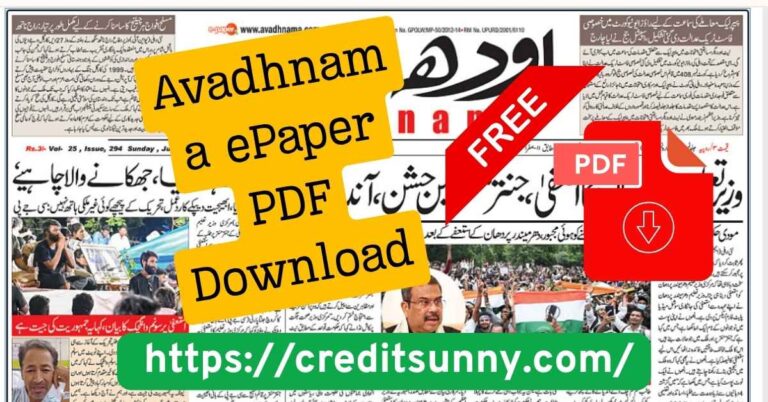 Avadhnama ePaper PDF Download