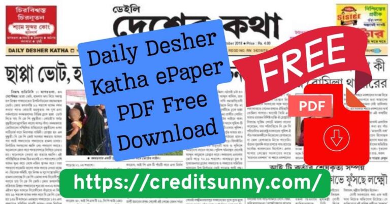 Daily Desher Katha ePaper PDF Free Download