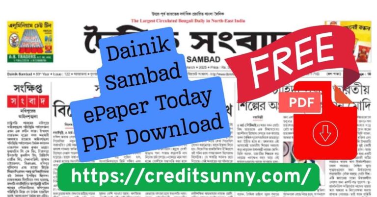 Dainik Sambad ePaper Today PDF Download