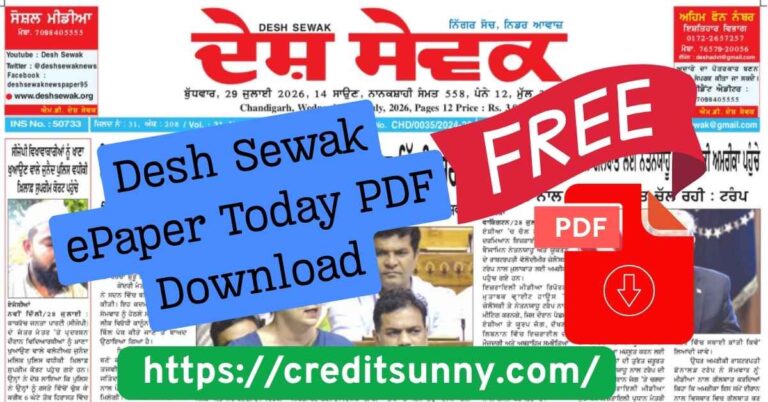 Desh Sewak ePaper Today PDF Download