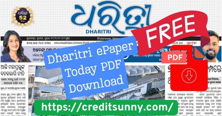 Dharitri ePaper Today PDF Download