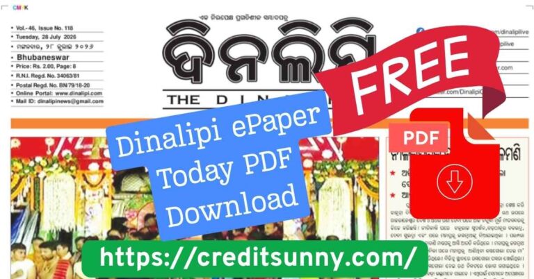 Dinalipi ePaper Today PDF Download