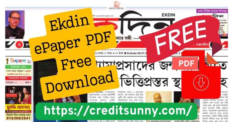 Ekdin ePaper PDF Free Download