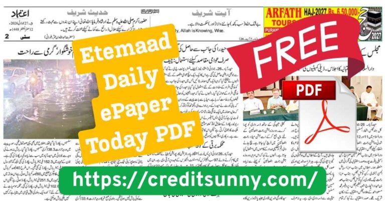 Etemaad Daily ePaper Today PDF