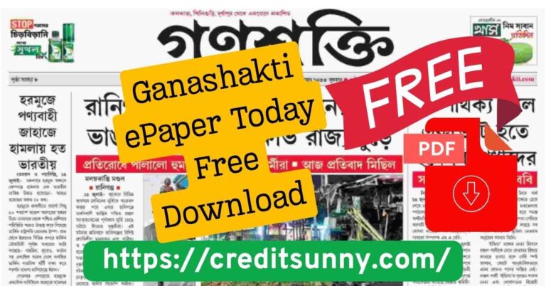 Ganashakti ePaper Today Free Download