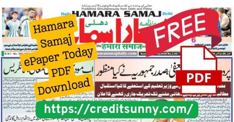 Hamara Samaj ePaper Today PDF Download