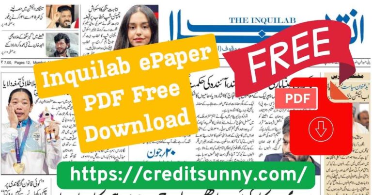 Inquilab ePaper PDF Free Download