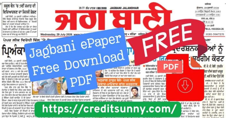 Jagbani ePaper Free Download PDF