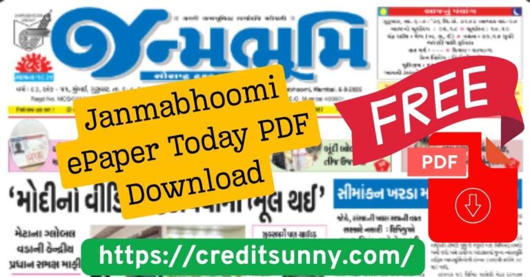 Janmabhoomi ePaper Today PDF Download