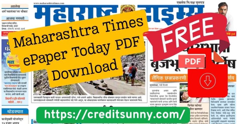 Maharashtra Times ePaper Today PDF Download