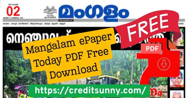 Mangalam ePaper Today PDF Free Download
