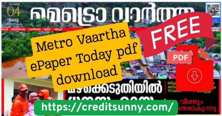 Metro Vaartha ePaper Today pdf download