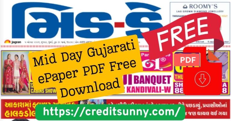 Mid Day Gujarati ePaper PDF Free Download