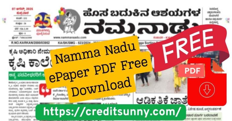 Namma Nadu ePaper PDF Free Download