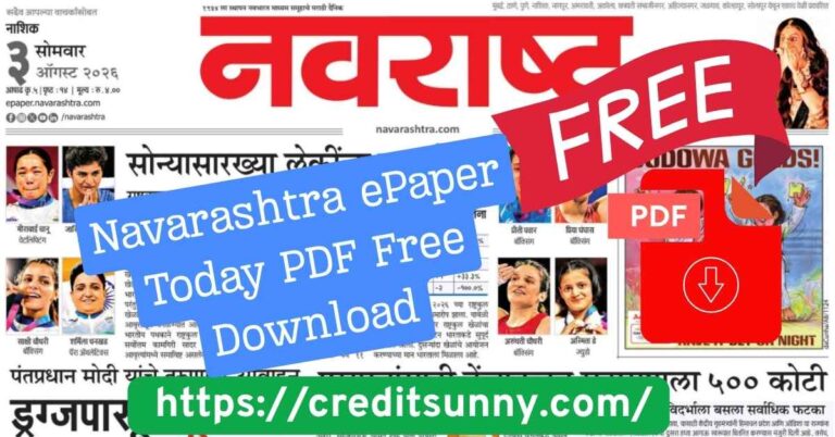 Navarashtra ePaper Today PDF Free Download