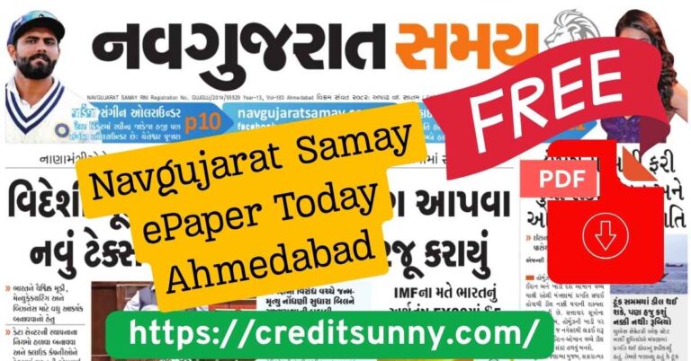 Navgujarat Samay ePaper Today Ahmedabad