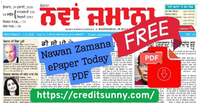 Nawan Zamana ePaper Today PDF