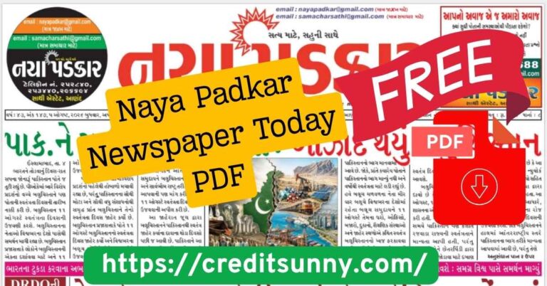 Naya Padkar Newspaper Today PDF