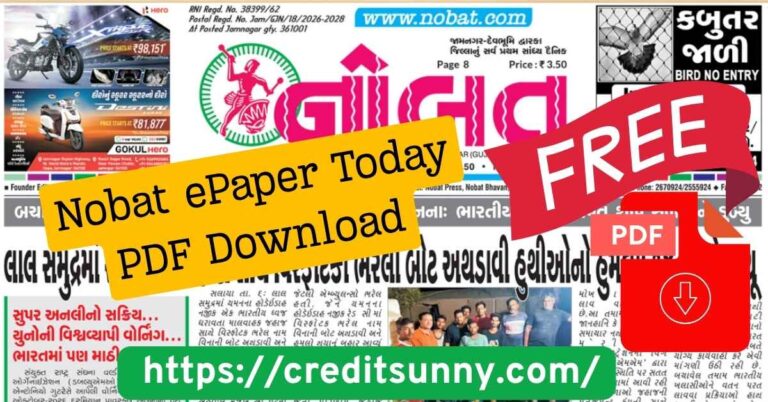 Nobat ePaper Today PDF Download