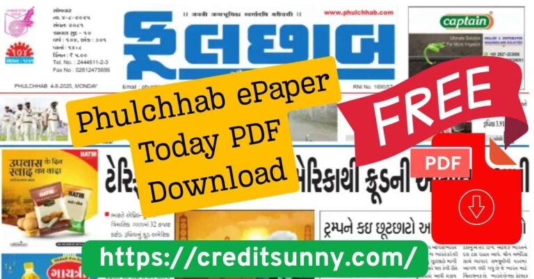 Phulchhab ePaper Today PDF Download