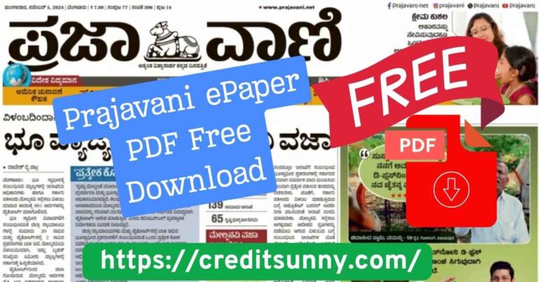 Prajavani ePaper PDF Free Download