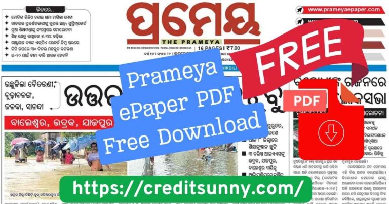 Prameya ePaper PDF Free Download