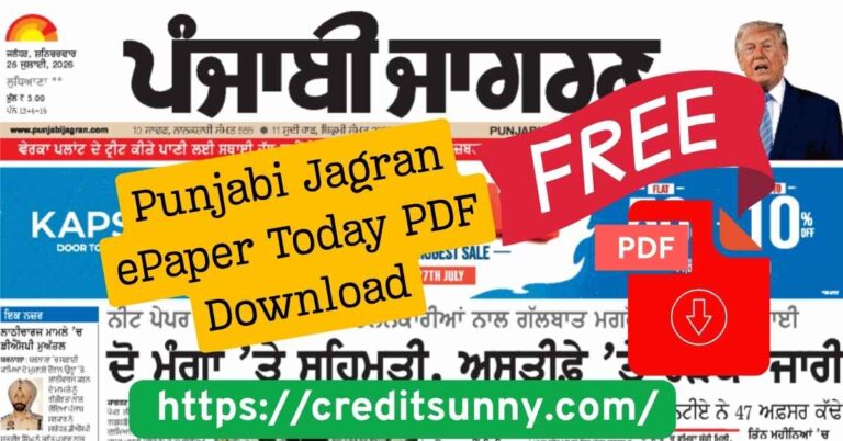 Punjabi Jagran ePaper Today PDF Download