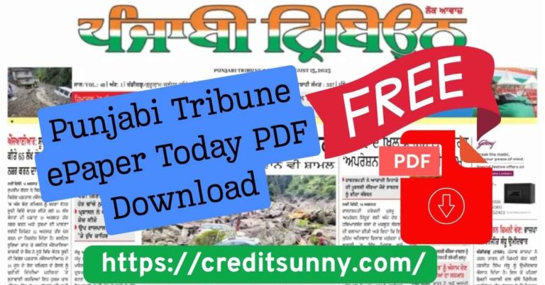 Punjabi Tribune ePaper Today PDF Download