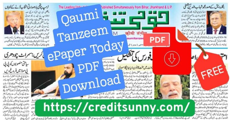 Qaumi Tanzeem ePaper Today PDF Download