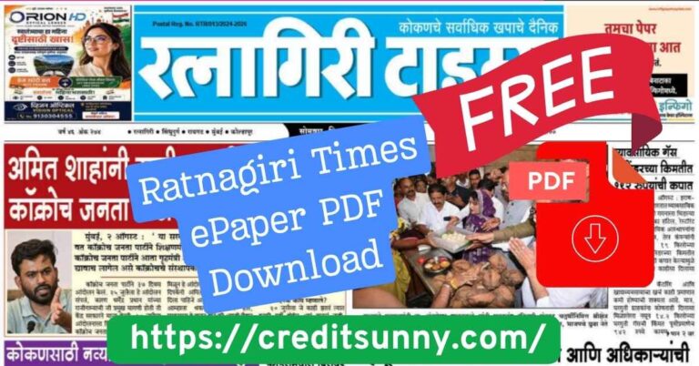 Ratnagiri Times ePaper PDF Download