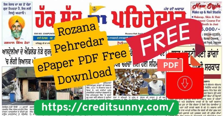 Rozana Pehredar ePaper PDF Free Download