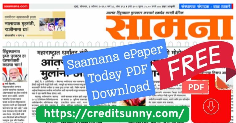 Saamana ePaper Today PDF Download