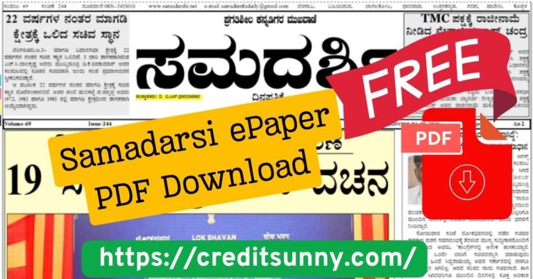 Samadarsi ePaper PDF Download