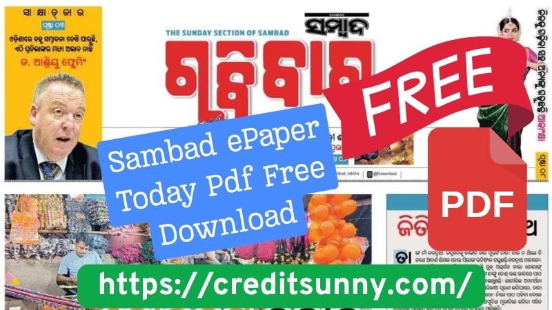 Sambad ePaper Today PDF Download Free