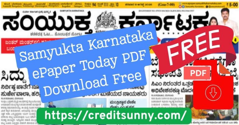 Samyukta Karnataka ePaper Today PDF Download Free