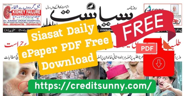 Siasat Daily ePaper PDF Free Download