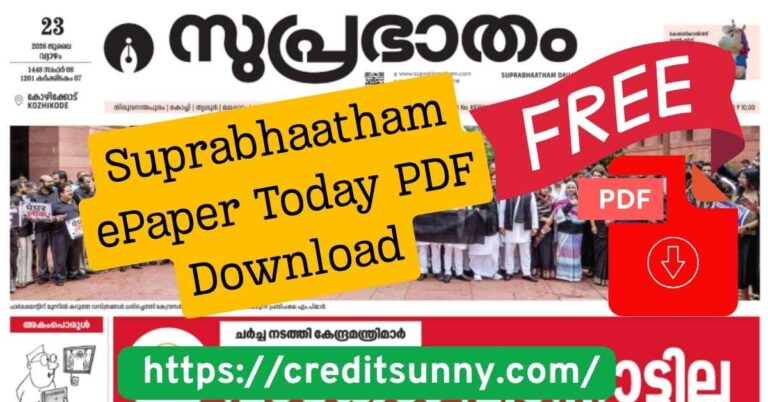 Suprabhaatham ePaper Today PDF Download