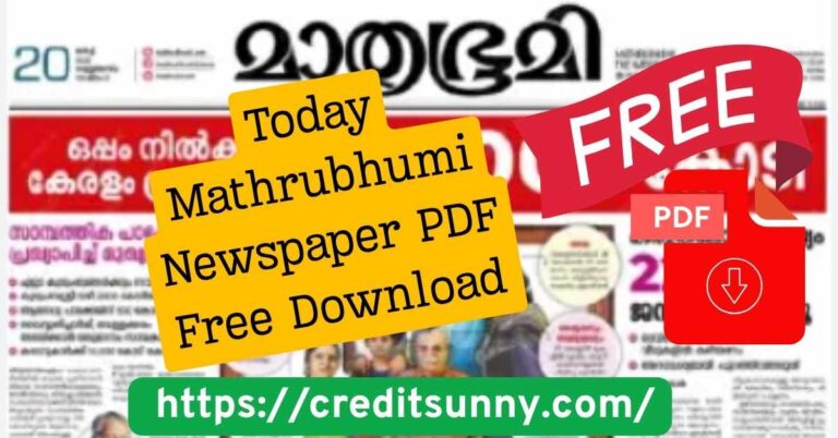 Today Mathrubhumi Newspaper PDF Free Download