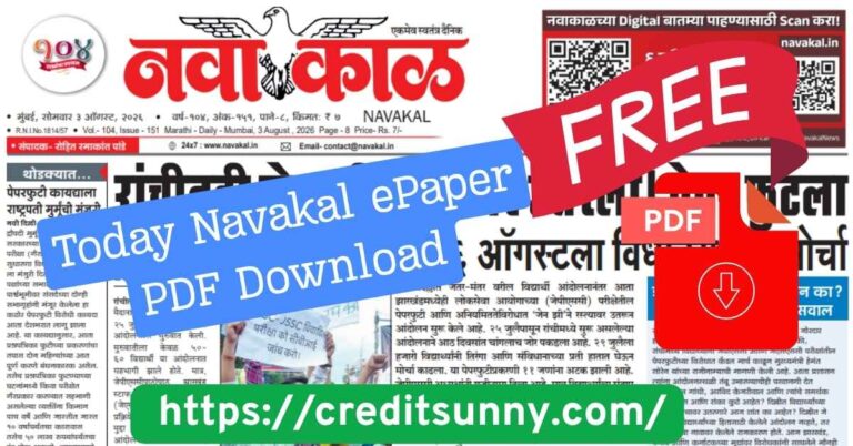 Today Navakal ePaper PDF Download
