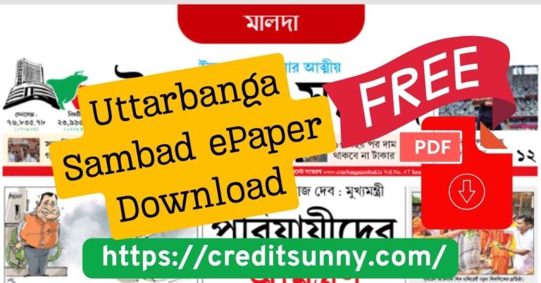 Uttarbanga Sambad ePaper Download