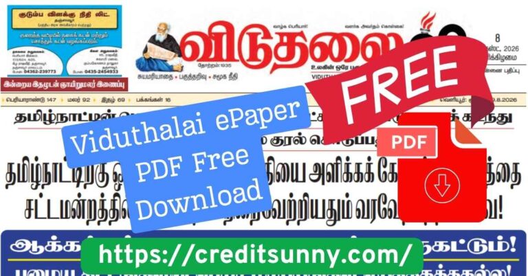 Viduthalai ePaper PDF Free Download