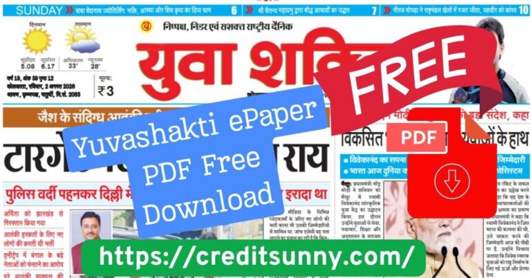 Yuvashakti ePaper PDF Free Download